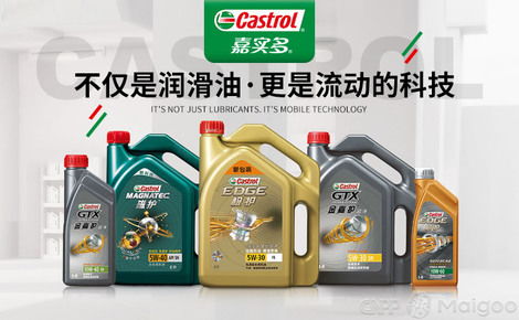 嘉實(shí)多 百年潤滑專家，守護(hù)全球工業(yè)與出行