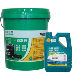 國內(nèi)優(yōu)質(zhì)車用防凍液廠家信譽(yù)推薦與長效液批發(fā)采購指南